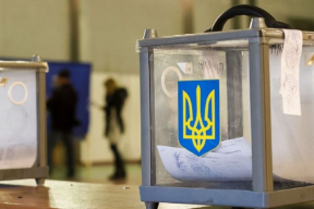 Президентские выборы в Украине: шанс или камуфлет-ловушка