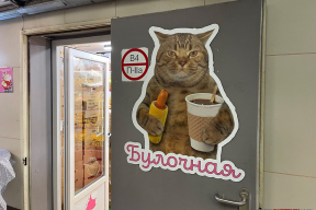 «Сало покупают тут» и другие креативные точки Минска