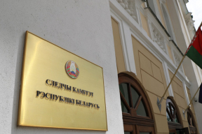 Конвейер репрессий. Следственный комитет утверждает, что выявил более 1000 пользователей платформы «Новая Беларусь». Либер: Силовики могут приходить из сервиса ByMapka